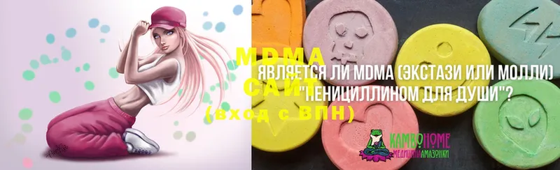 MDMA молли  Дзержинский 