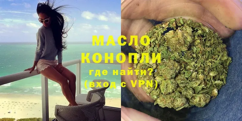 сколько стоит  Дзержинский  Дистиллят ТГК гашишное масло 